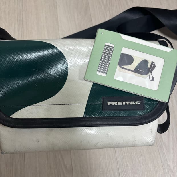 프라이탁 하파오