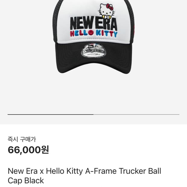 뉴에라 키티 볼캡 모자