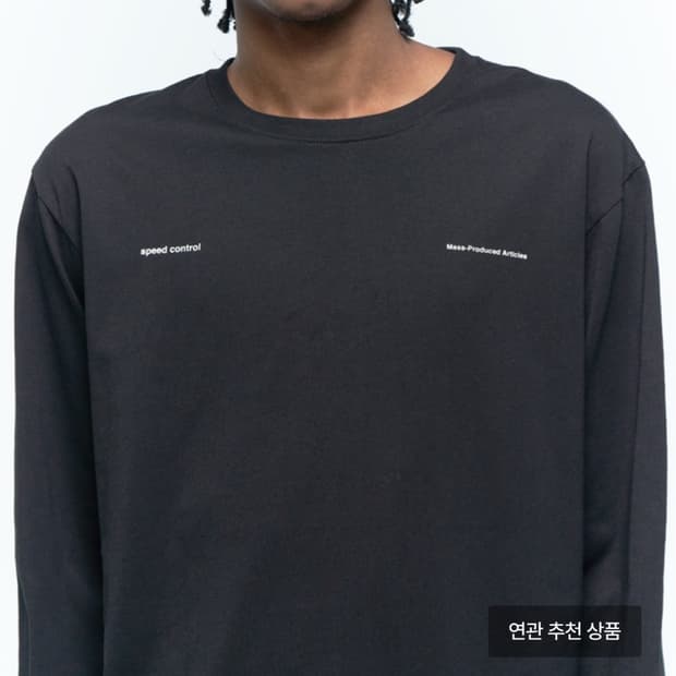 MPa SPEED CTRL SLEEVE (BLACK) s