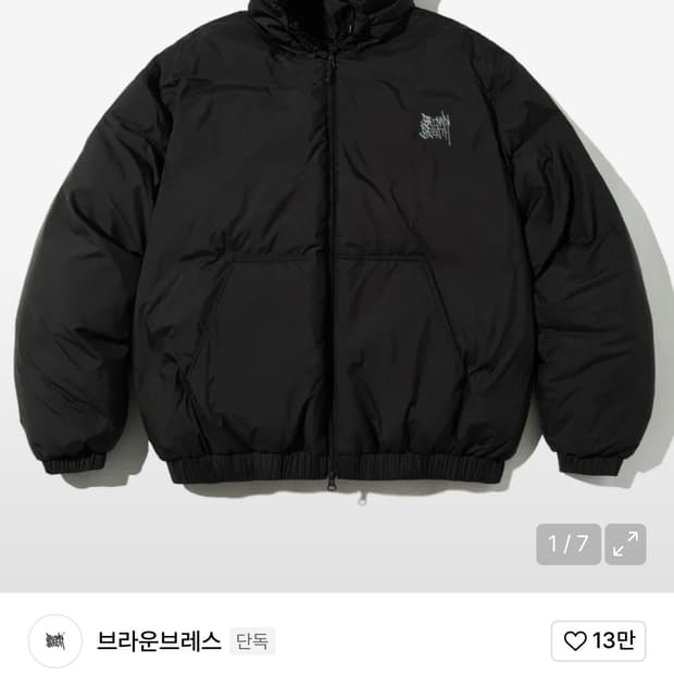 브라운브레스 숏패딩