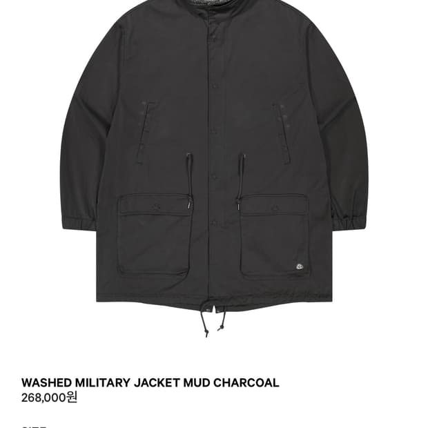 코이세이오 야상 머드 차콜 (새상품)