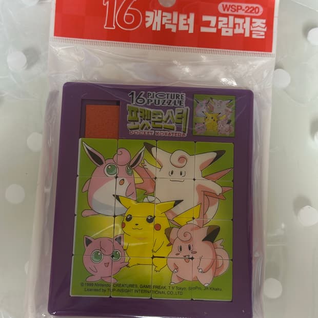 구버전) 포켓몬스터 캐릭터 그림퍼즐