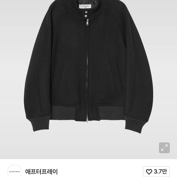 애프터프레이 해링턴자켓 새상품