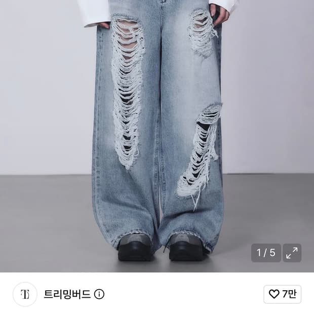 트리밍버드 스크래치 데미지 데님 팬츠