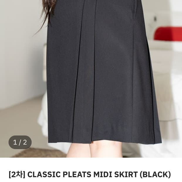 온스카 플리츠 미디 스커트 치마 블랙