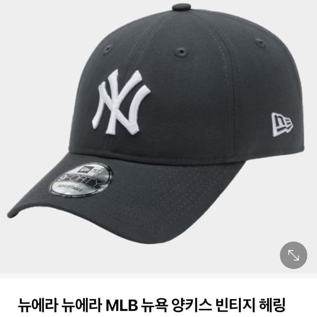 삽니다)뉴에라 빈티지 헤링본 언스트럭쳐 볼캡 차콜