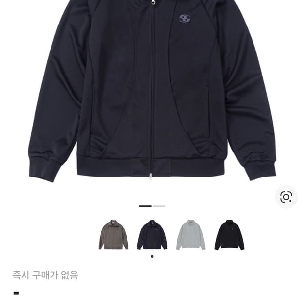 산산기어 트랙 자켓 블랙 - 22FW