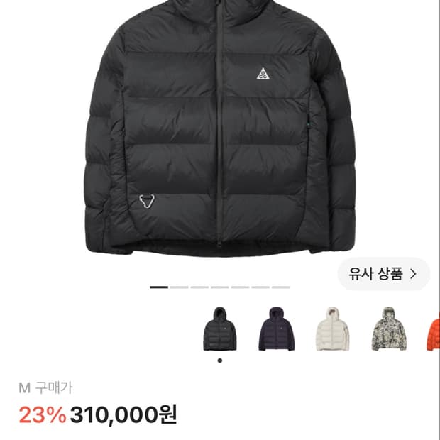 나이키 acg 루나레이크 패딩 M사이즈