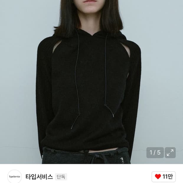 타입서비스 니티드 사이드 슬릿 후디 블랙