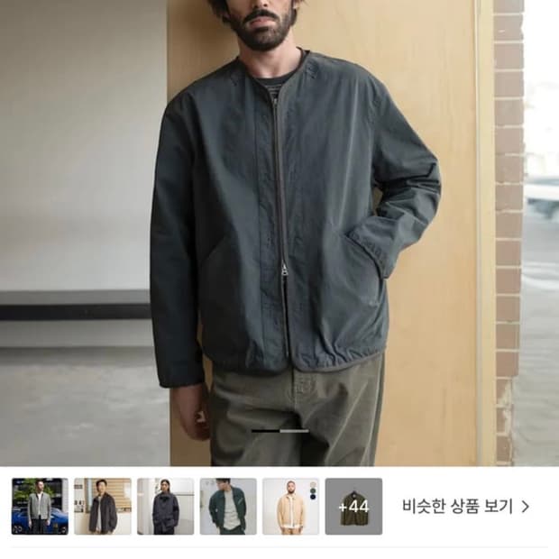 [2]어나더오피스 모던 라이너 자켓 그라파이트 