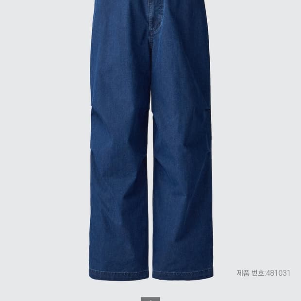 [M]유니클로C 와이드파라슈트팬츠