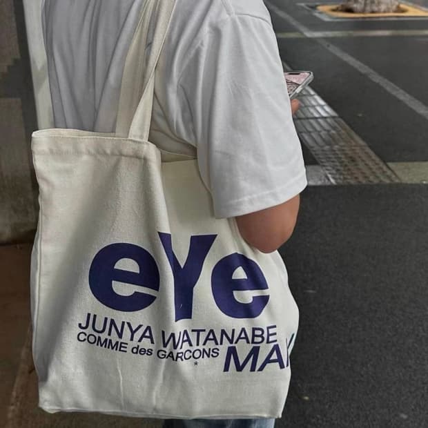 준야 와타나베 대형 토트백