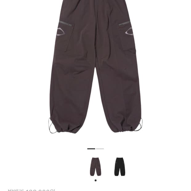 미스치프 드로우스트링 팬츠 퍼플 브라운