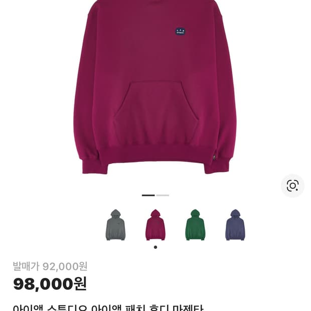 아이앱 후드티 M 새상품