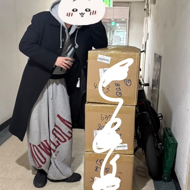 Mowalola 모와로라 스탬프 조거