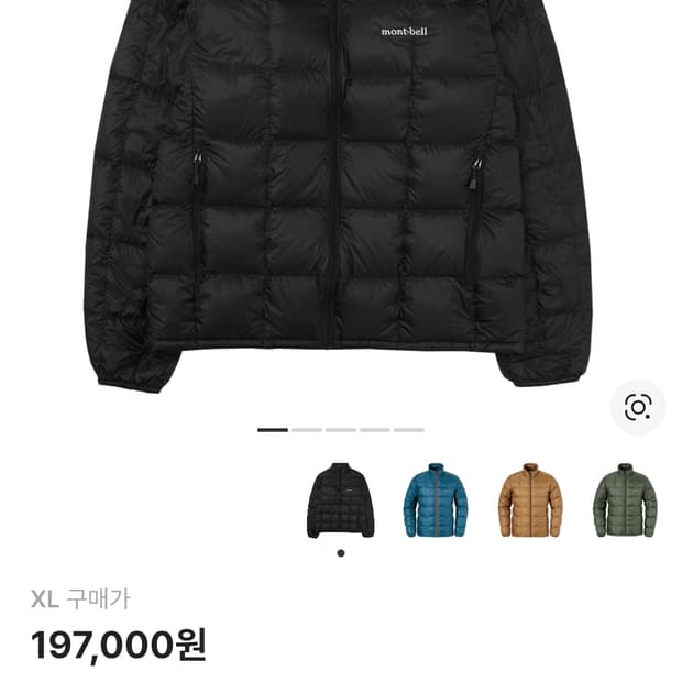 몽벨 슈페리어 XL