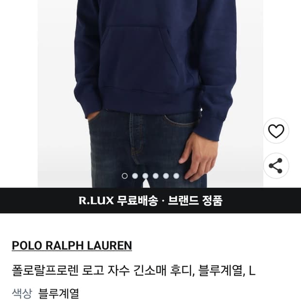 (새상품)폴로 랄프로렌 노란 로고 기모 후드티 XL