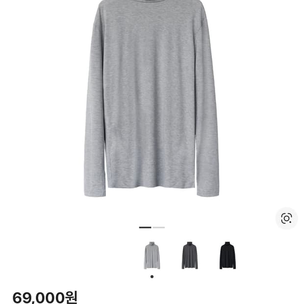 폴리테루 터틀넥 슬리브 [2PACK] (GREY & CHARCOAL)