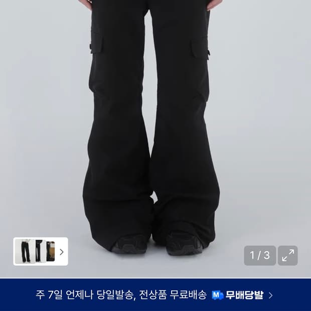 미세키서울 카고팬츠