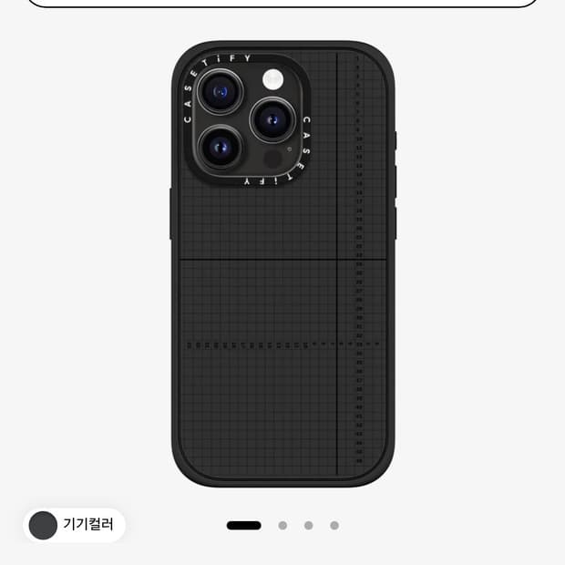 [아이폰15프로] 케이스티파이 metrics 맥세이프 임팩트 매트블랙
