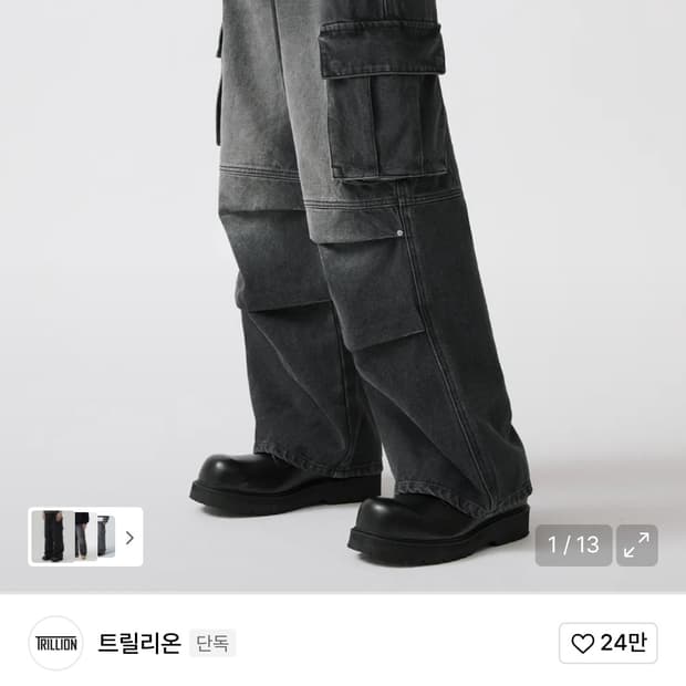 트릴리온 파라슈트 카고 데님 팬츠 s