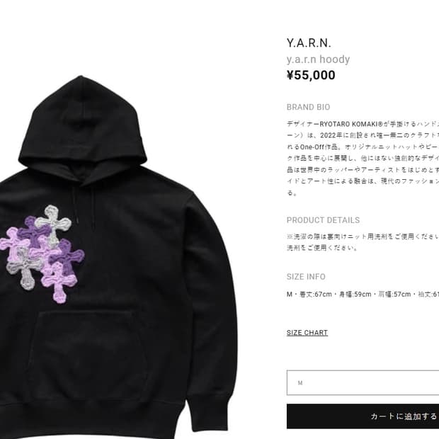 y.a.r.n 자수 후드