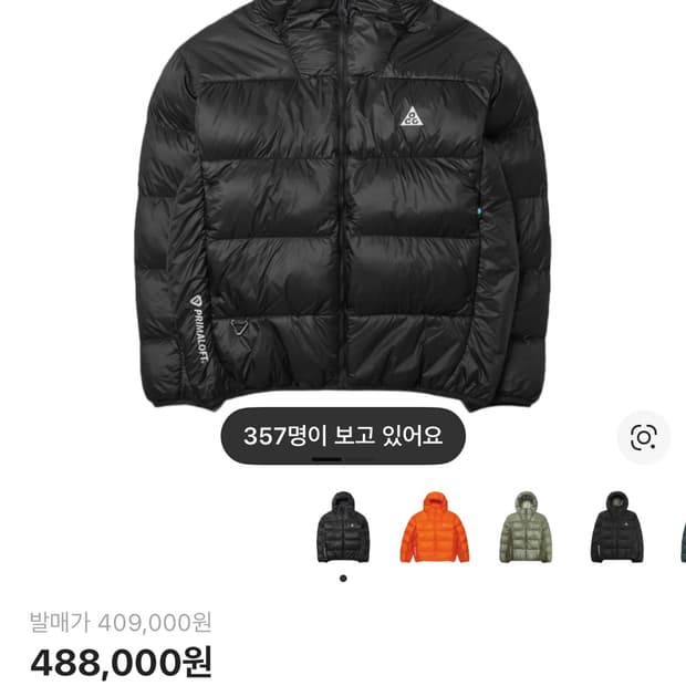 DH3071 acg 구형 루나레이크