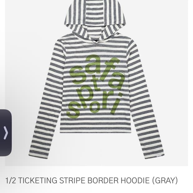  1/2 TICKETING STRIPE BORDER HOODIE (GRA