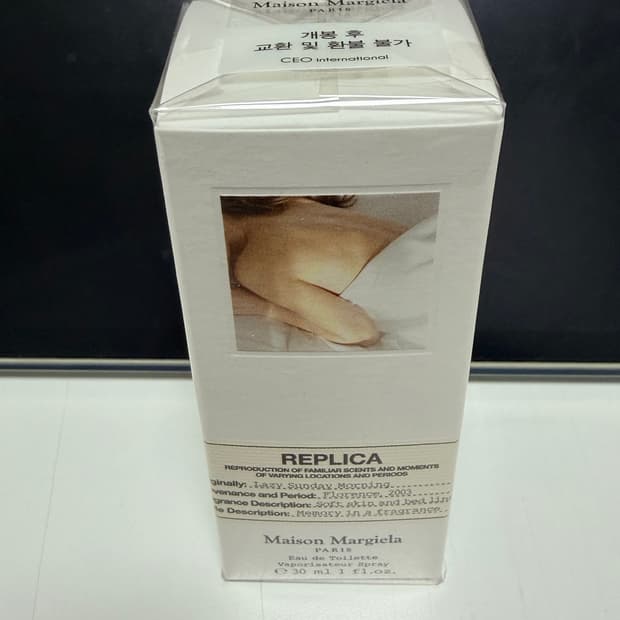 메종마르지엘라 레이지 선데이모닝 30ml