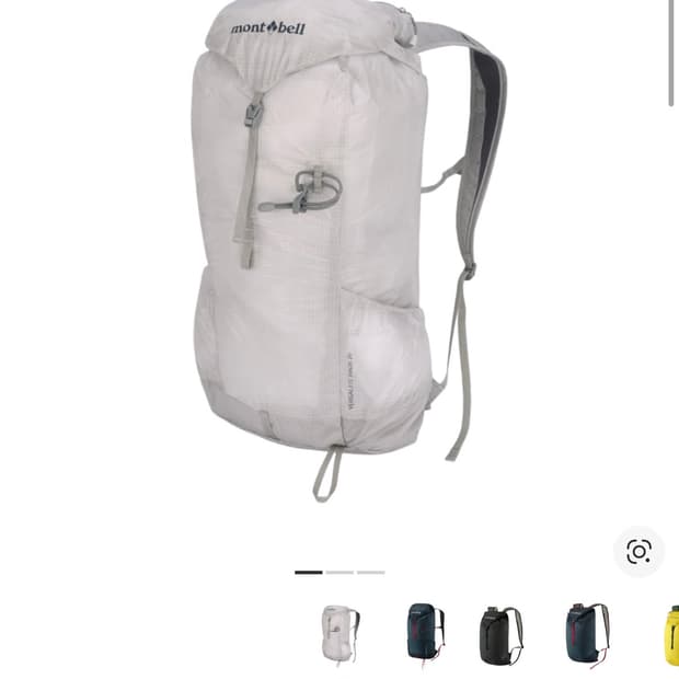 몽벨 버사라이트