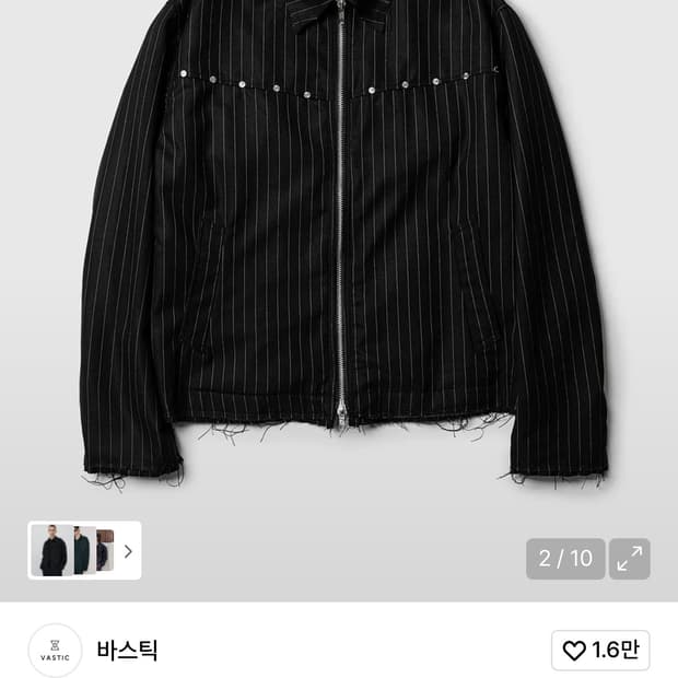 바스틱 스트라이프 자켓&바지 셋업