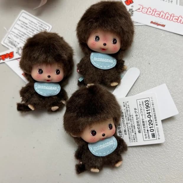 몬치치 베비치치
