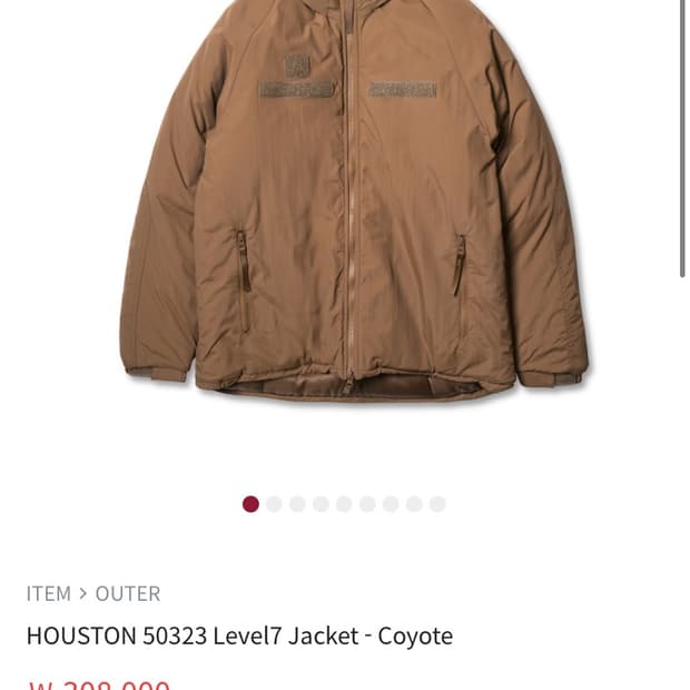 휴스턴 레벨7 코요테 XL새상품