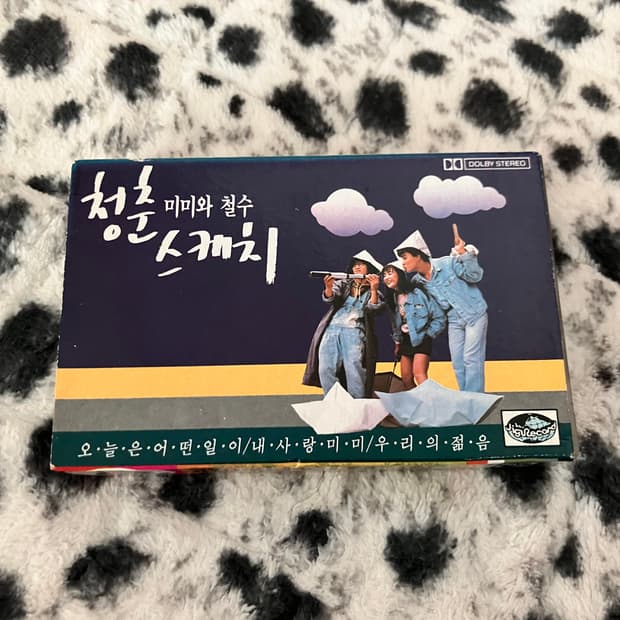 박중훈 강수연 영화 미미와 철수의 청춘스케치 OST 영화음악 카세트테이프