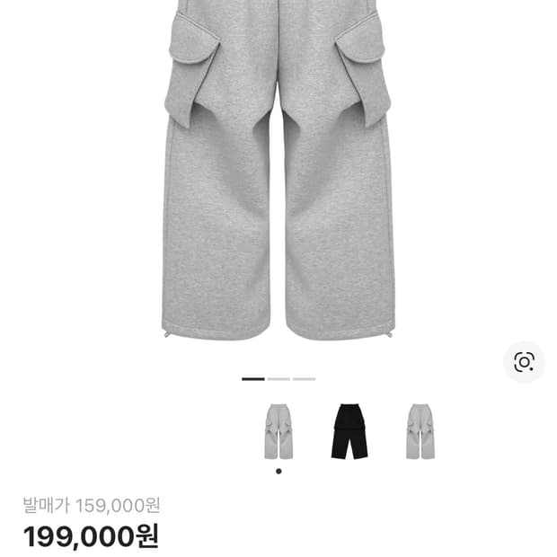 mjd x koinseoul 스웨트 팬츠