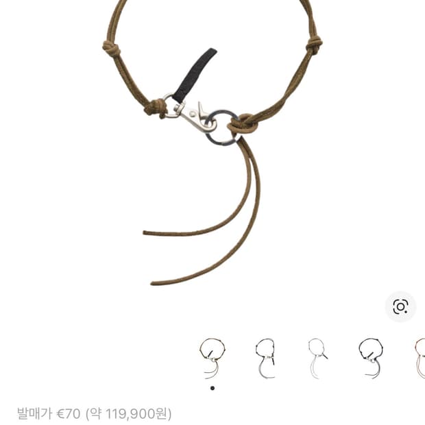 our legacy 아워레가시 라돈 올리브 목걸이 레더 키체인