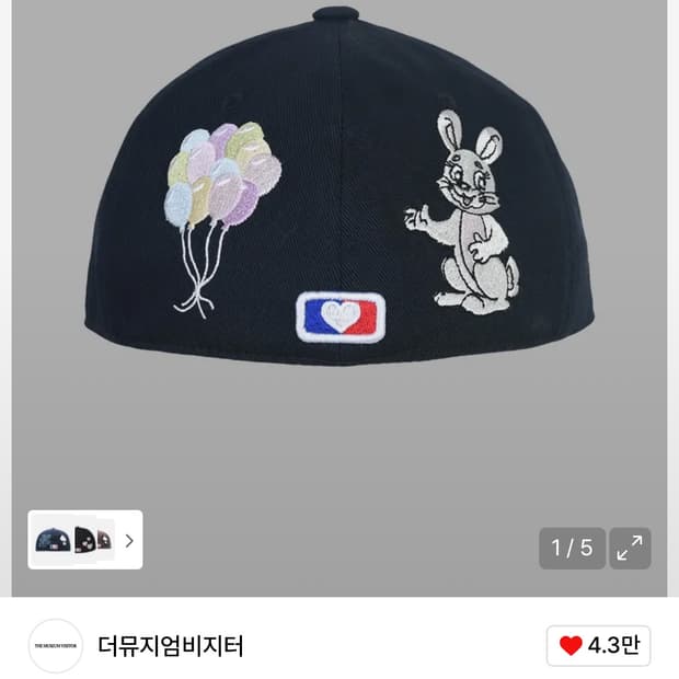 더 뮤지엄 비지터 모자 네이비
