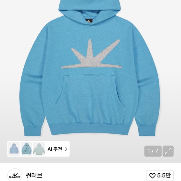 [XL]썬러브 Daybreak Brushed Hoodie
