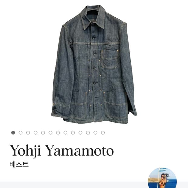 요지야마모토 데님자켓