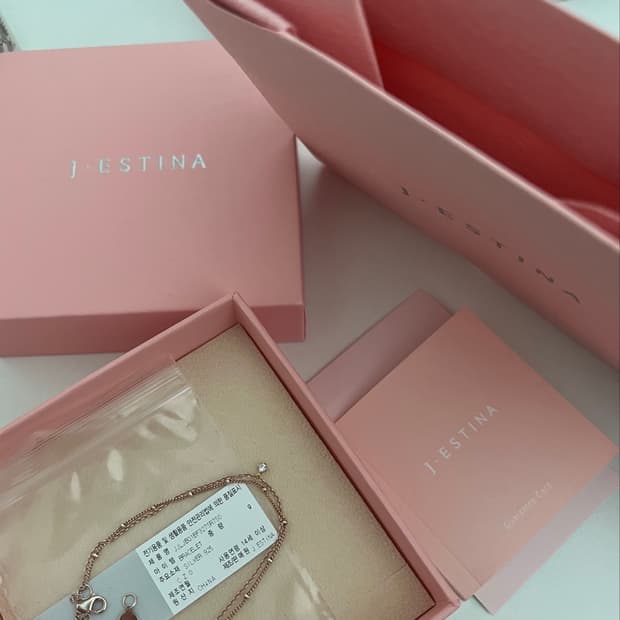 제이에스티나 2줄 팔찌 로즈골드 