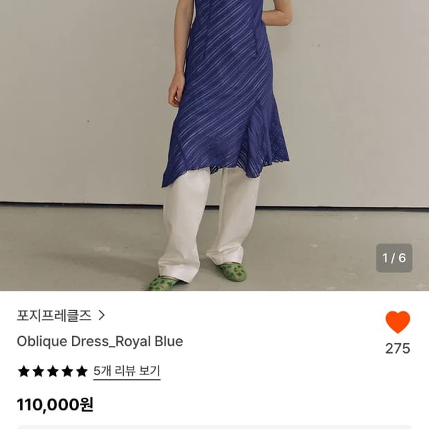 Oblique Dress_Royal Blue