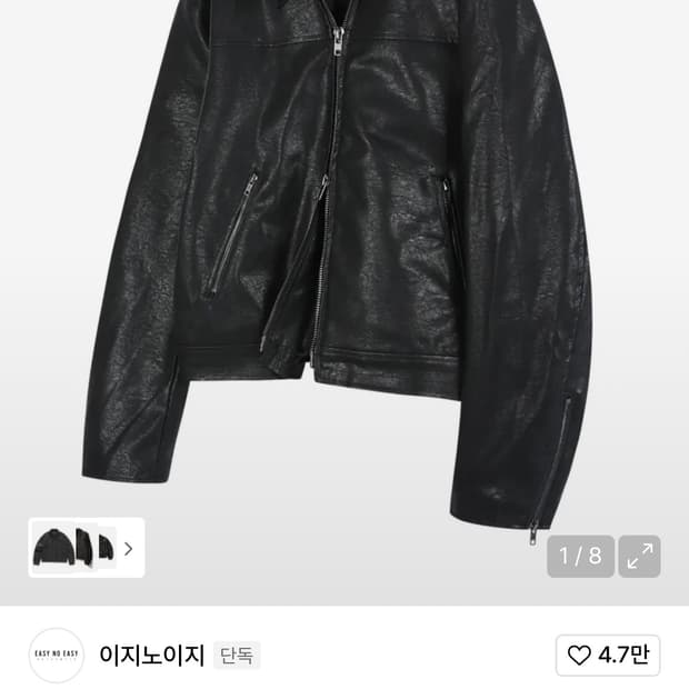 이지노이지 비건레더 크롭 바이커자켓 블랙