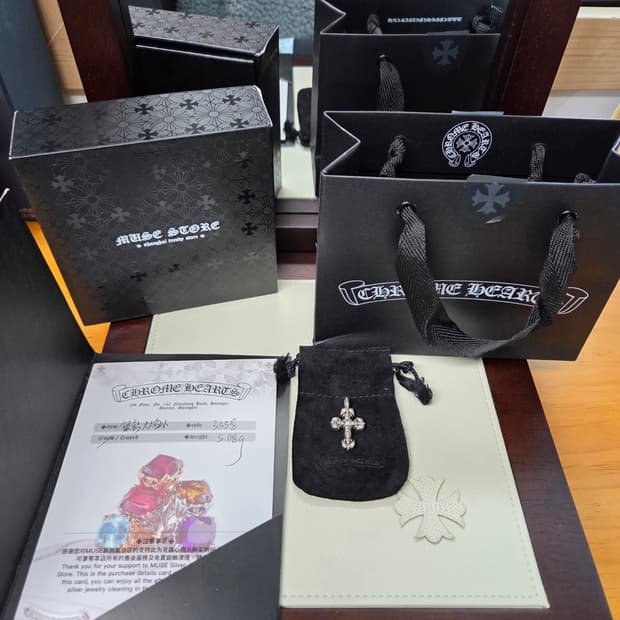 크롬하츠 플리그리참 파베 펜던트 풀세트