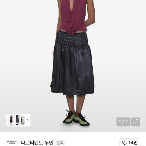 파르티멘토우먼 미디스커트