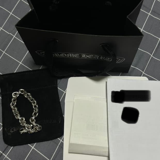 크롬하츠 페이퍼체인 라지 8인치