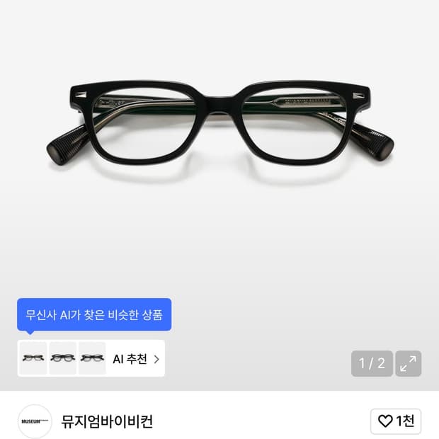 뮤지엄바이비컨 63(museum by beacon 63)