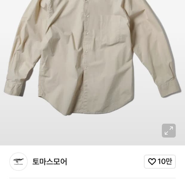 토마스 무어 셔츠 XL