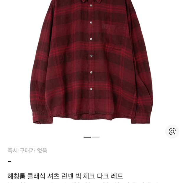 4)해칭룸 클래식 셔츠 린넨 빅 체크 다크레드