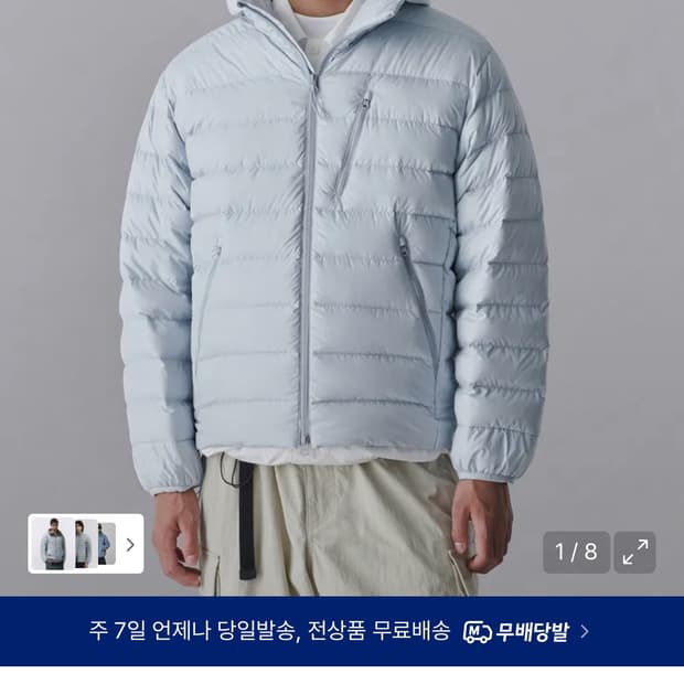 무신사 시티 레저 후디드 라이트 다운 재킷