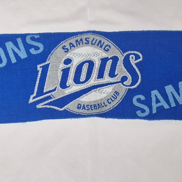 삼성 라이온즈 머플러 팝니다 